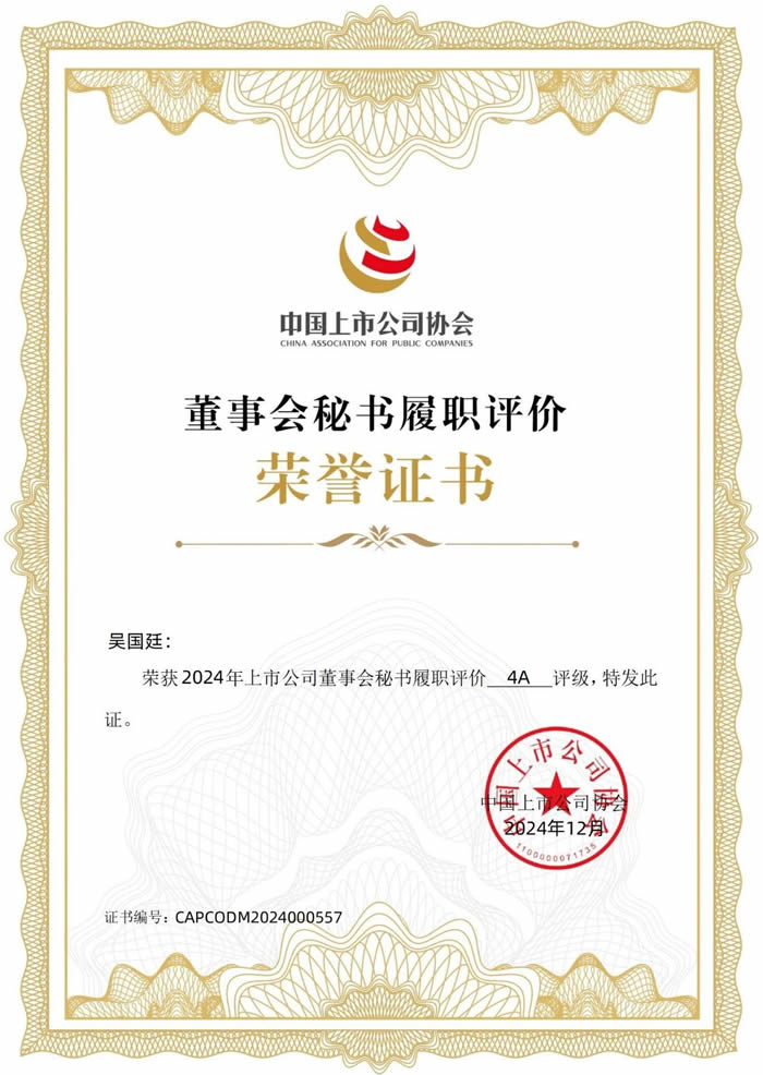 微信图片_20241217154105.jpg 微信图片_20241217154105.jpg
