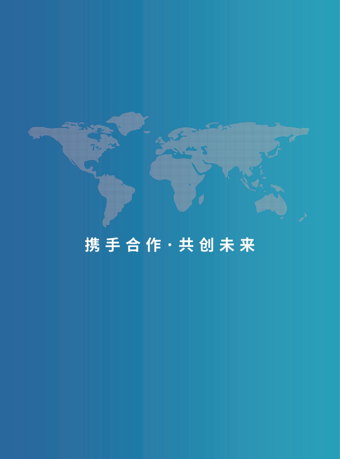 baogao (2)_01.jpg