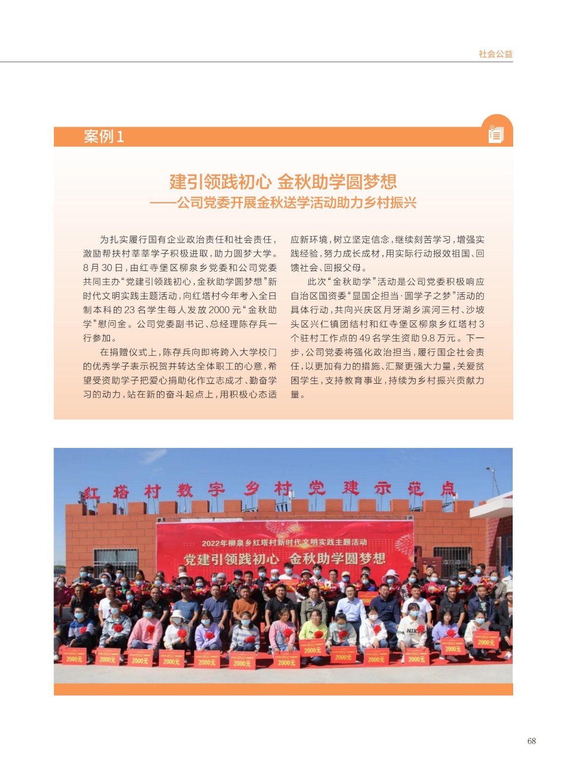 baogao (2)_71.jpg