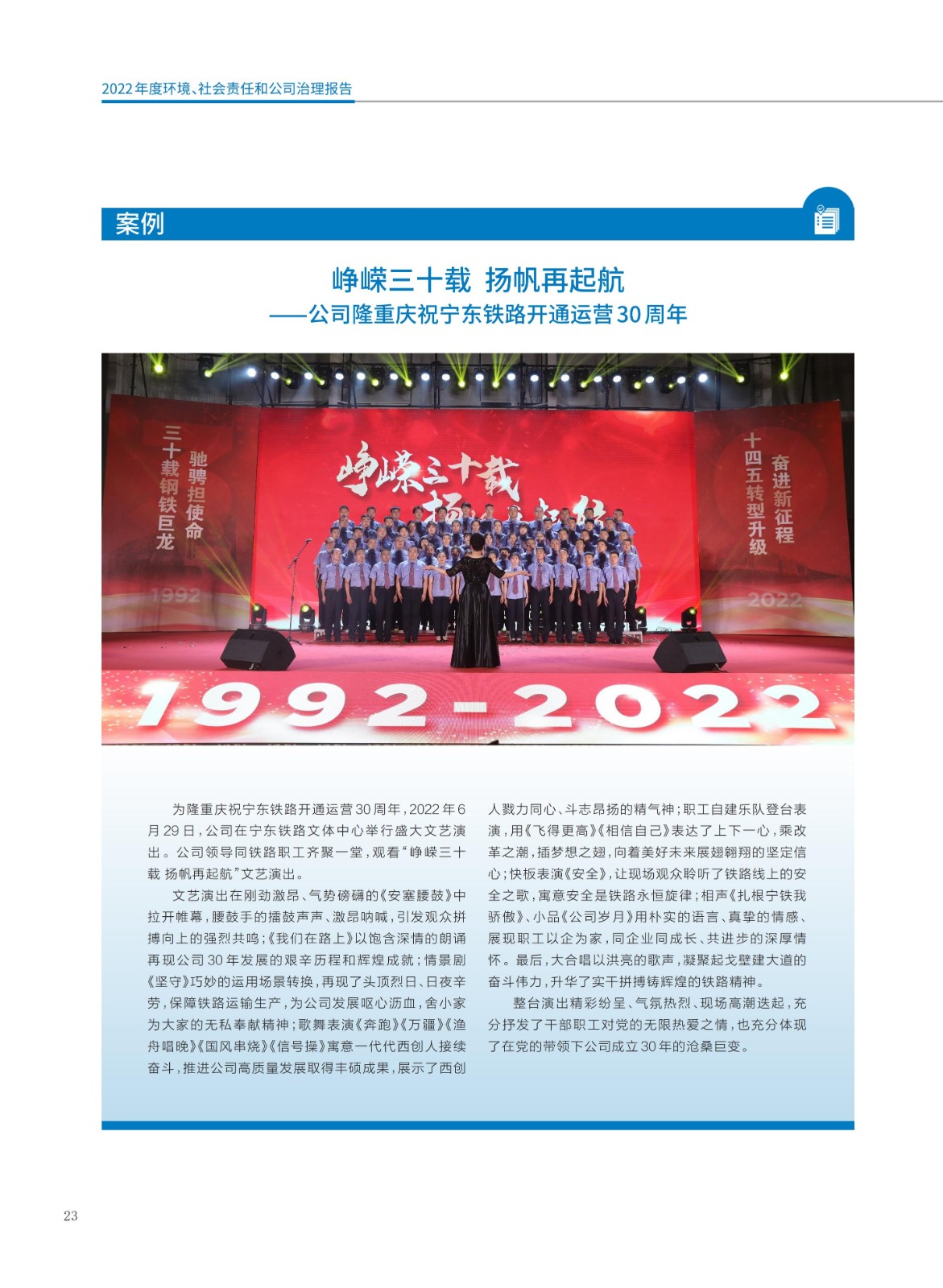 baogao (2)_26.jpg