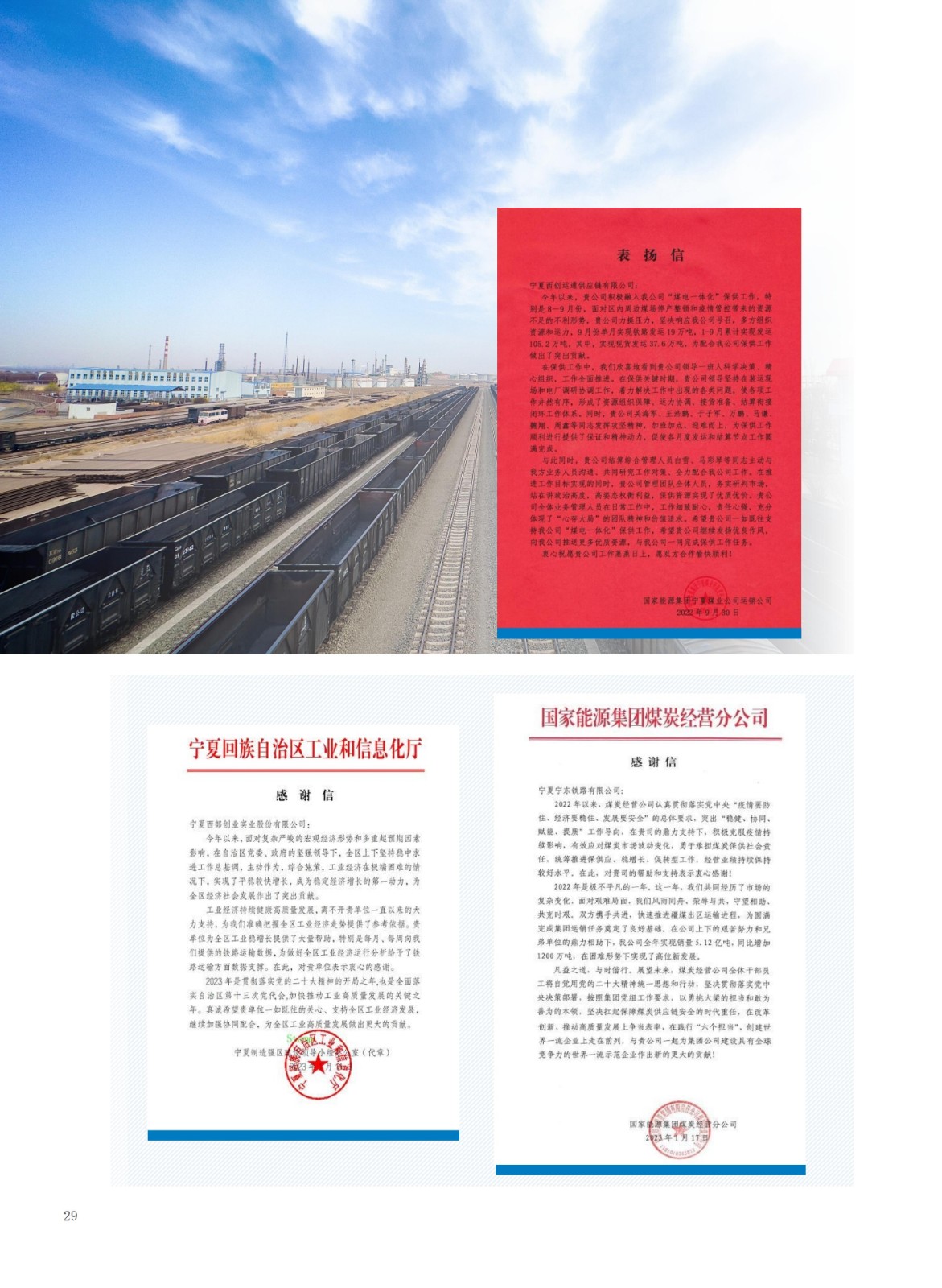 baogao (2)_32.jpg