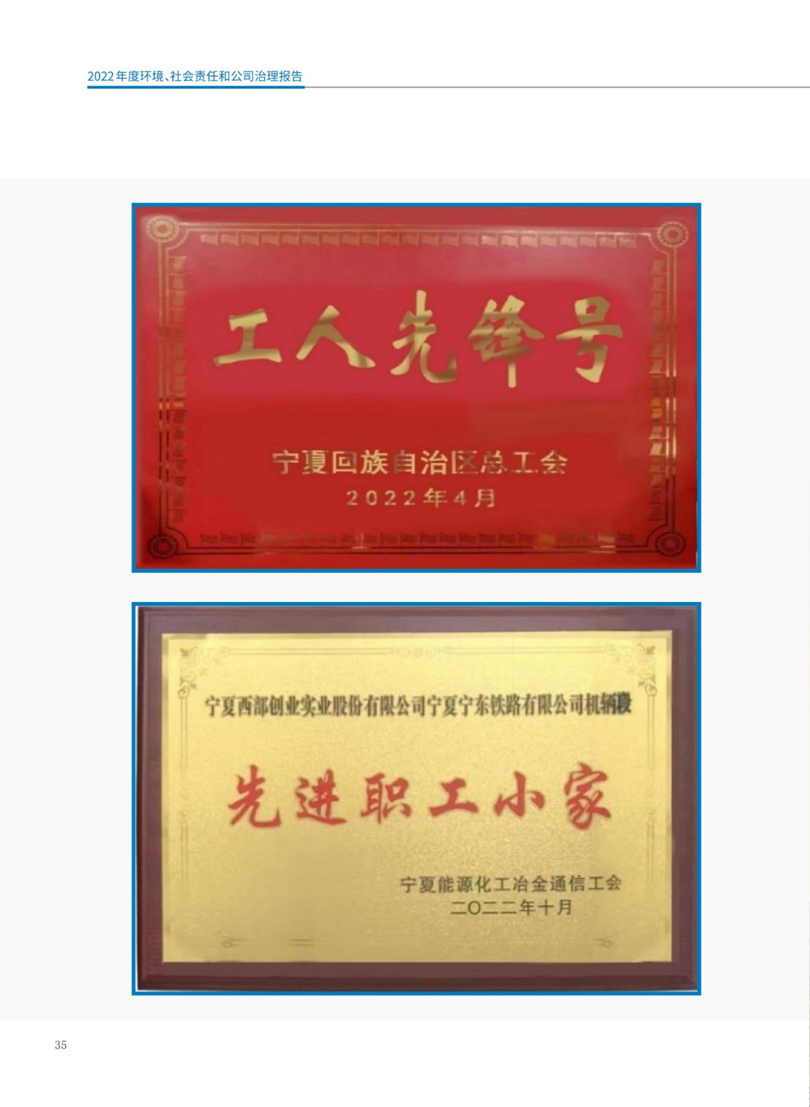 baogao (2)_38.jpg