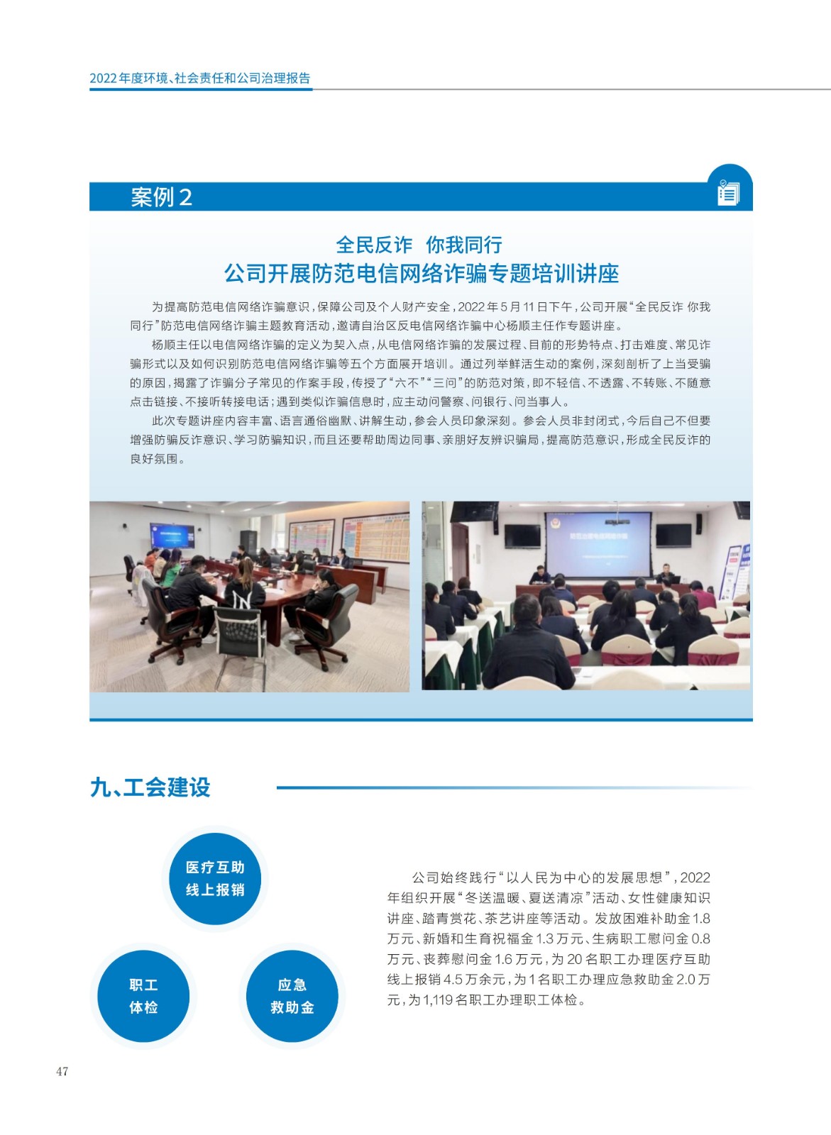 baogao (2)_50.jpg