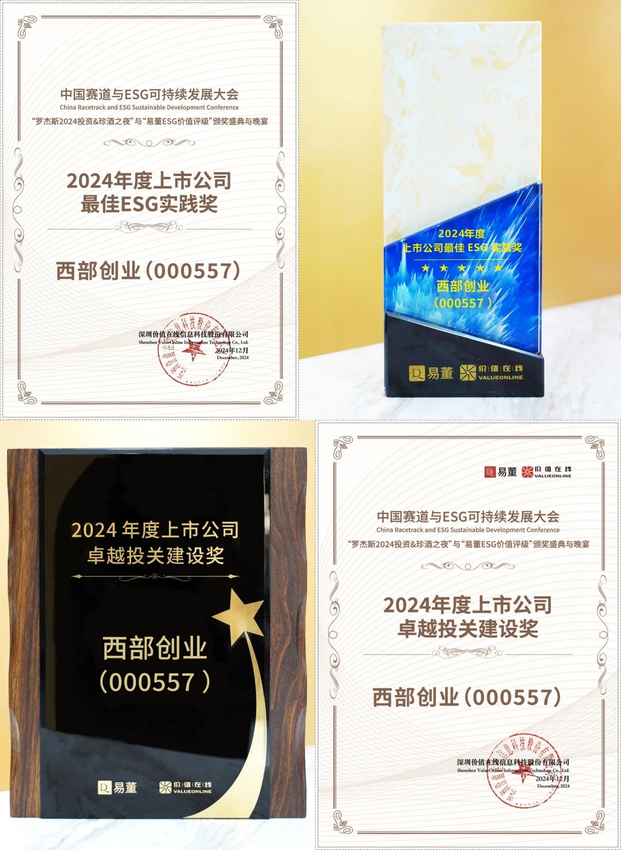 微信图片_20241213191222.jpg 微信图片_20241213191222.jpg