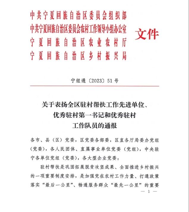 微信图片_20231122180748.jpg 微信图片_20231122180748.jpg