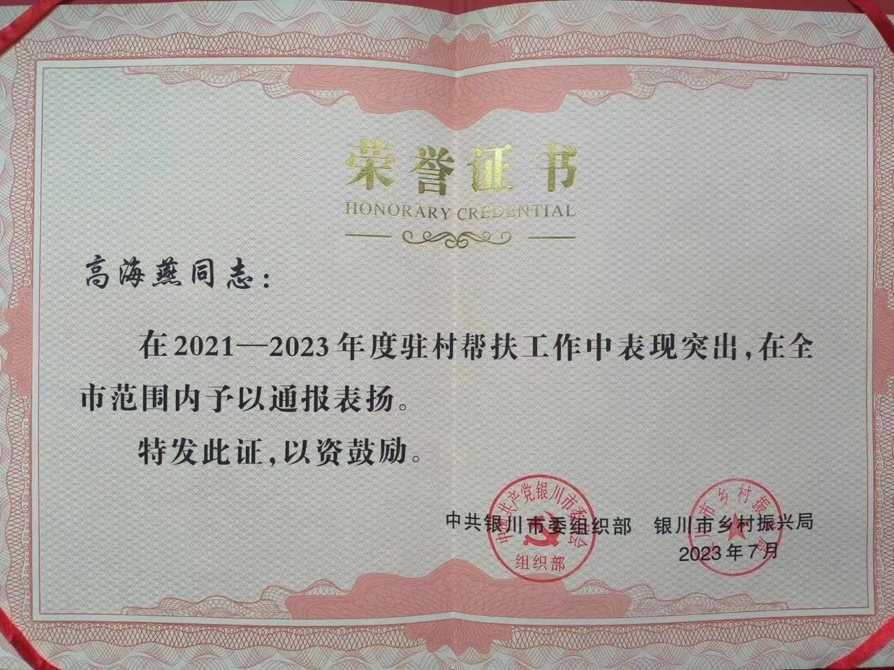 微信图片_20231122181037.jpg 微信图片_20231122181037.jpg