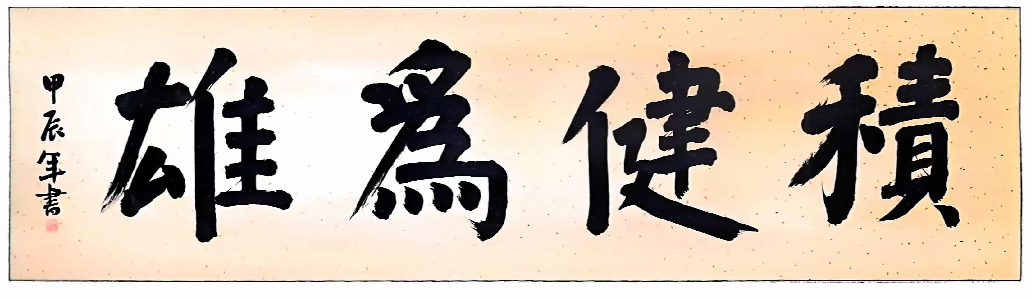���顶����Ϊ�ۡ���������������.jpg